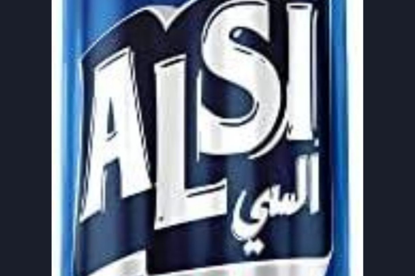 ال سي كولا