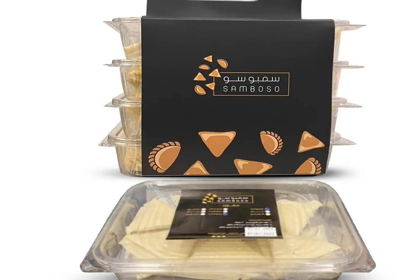 بف لحم الحاشي مفرزن