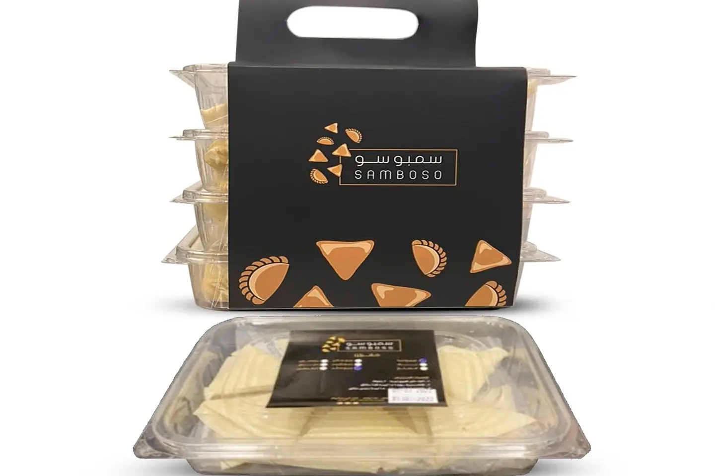 سمبوسة الجبن المالح مع اللبنة مفرزن