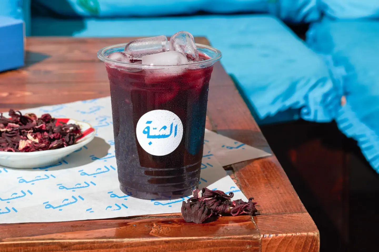 مشروب الشبة