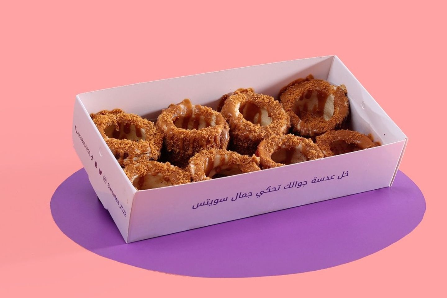 شمني بايتس