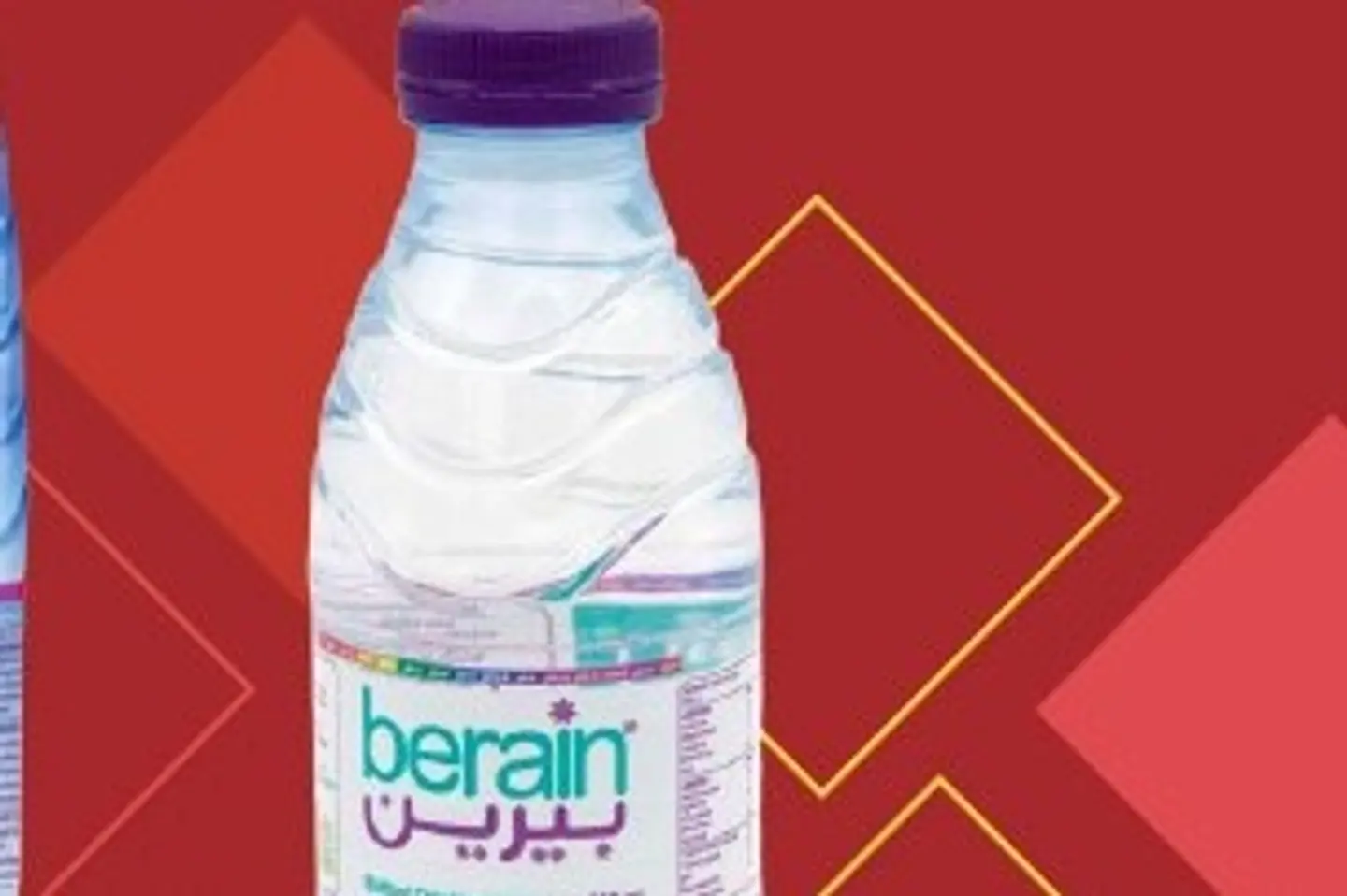 مياه صغير