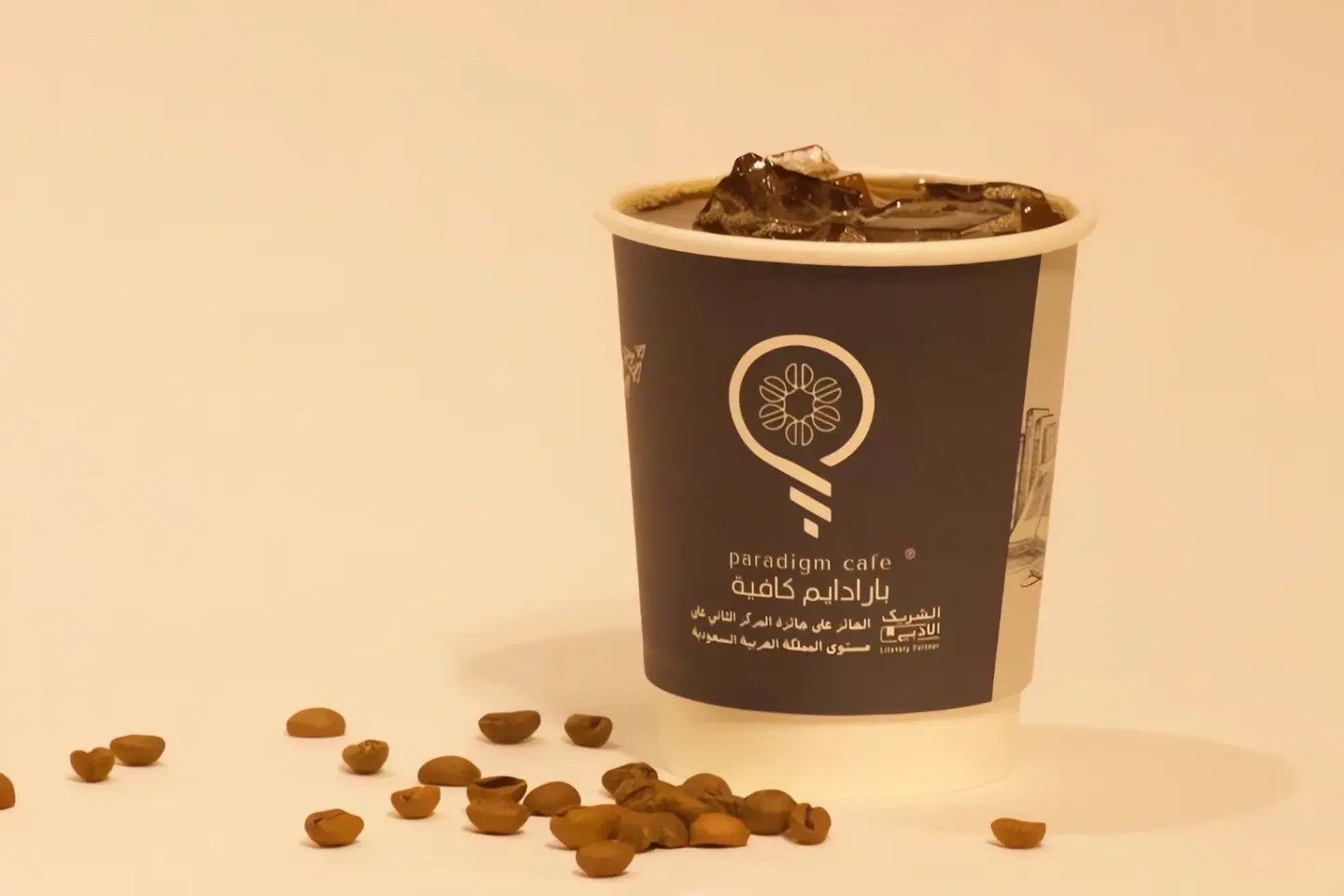 قهوة اليوم - بارد - كوب صغير