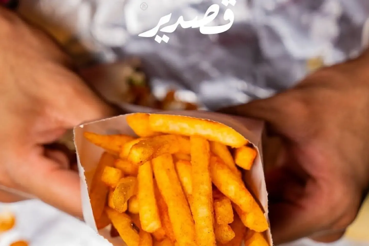 بطاطس