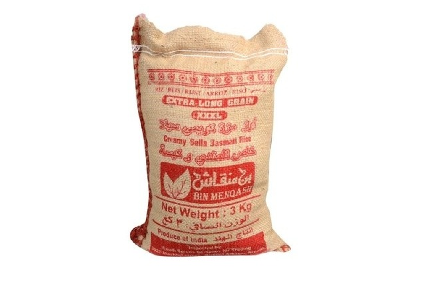 Creamy Sella Basmati Rice 3kg