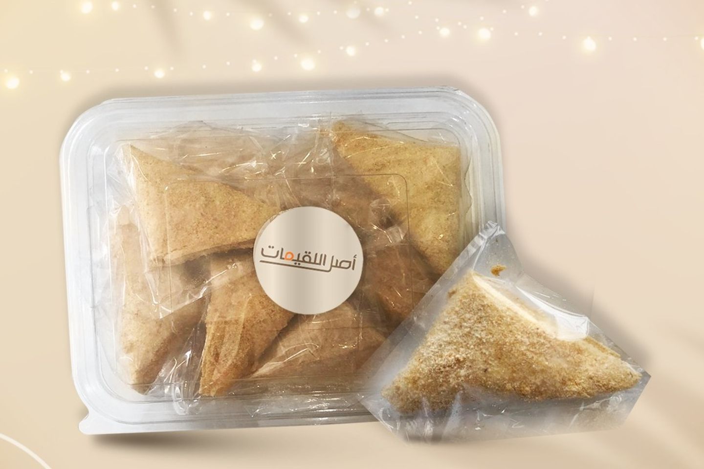 مفرزن سمبوسة دجاج عشرين قطعة