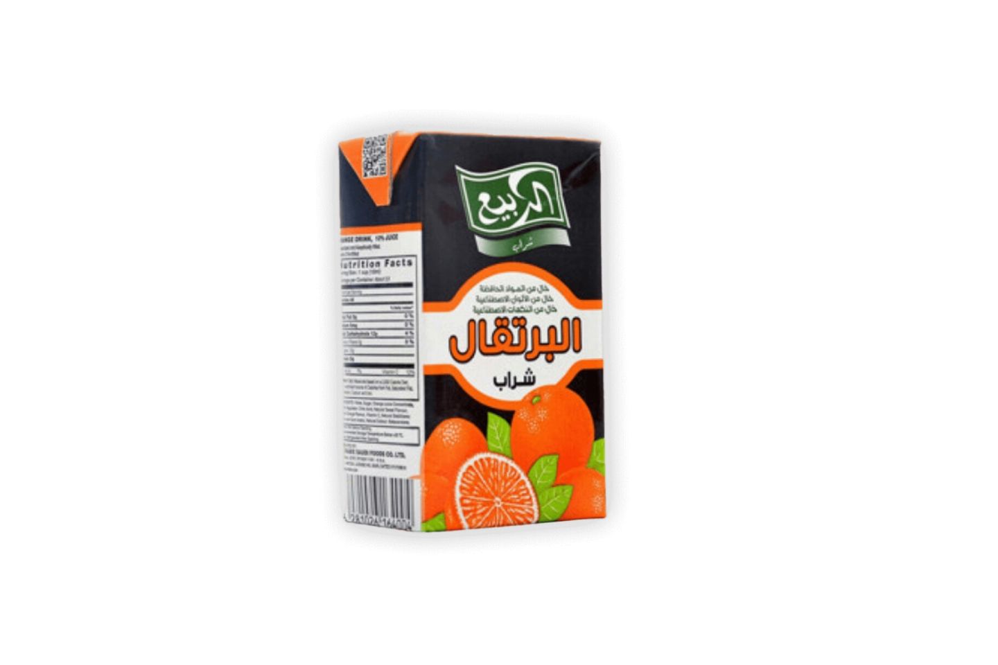 Rabea Juice
