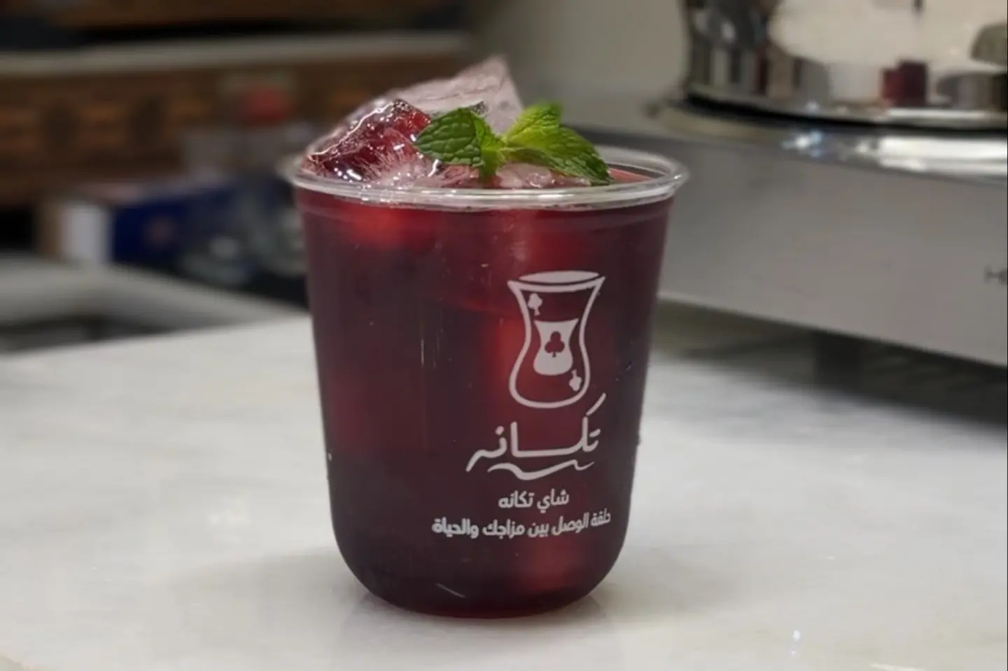 سقنتشر تكانه