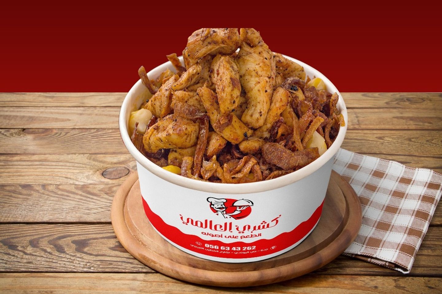 International Koshari With Chicken