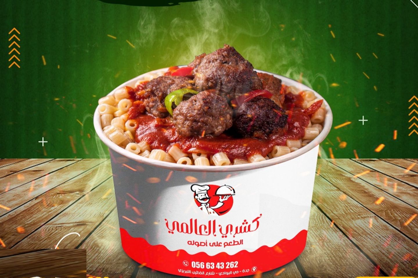 International Koshari With Delicious Meatballs