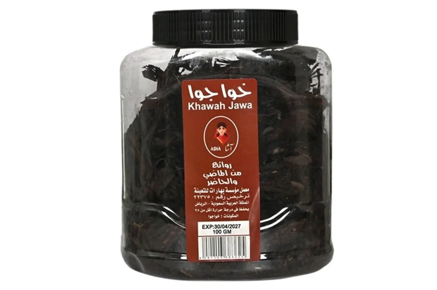 خوا جوا