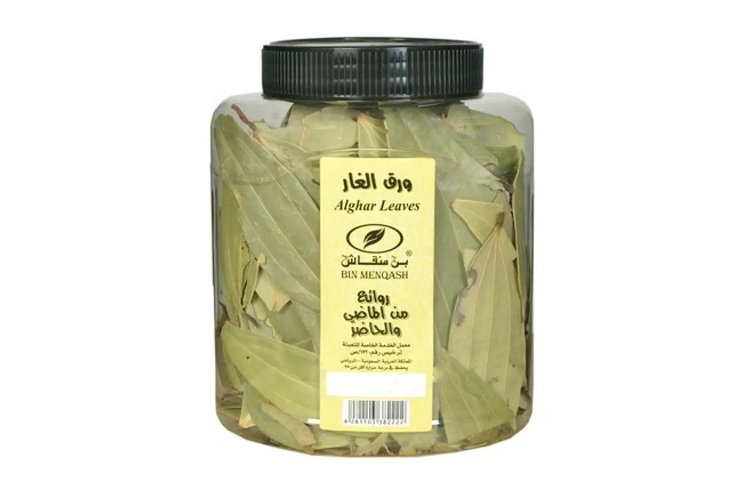 ورق الغار
