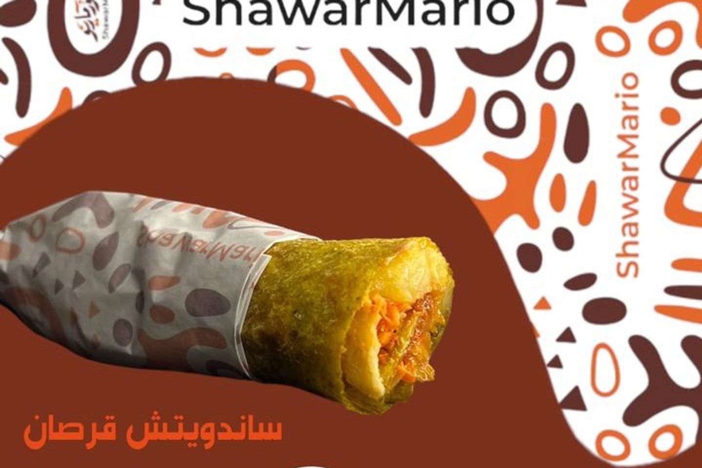 قرصان سبايسي
