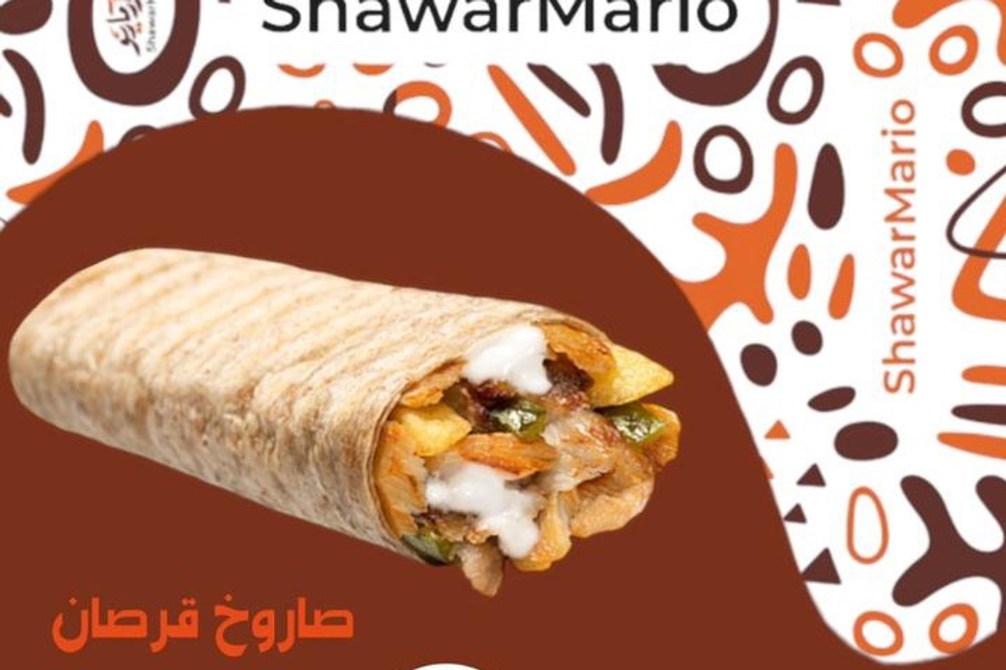 قرصان صاروخ سبايسي