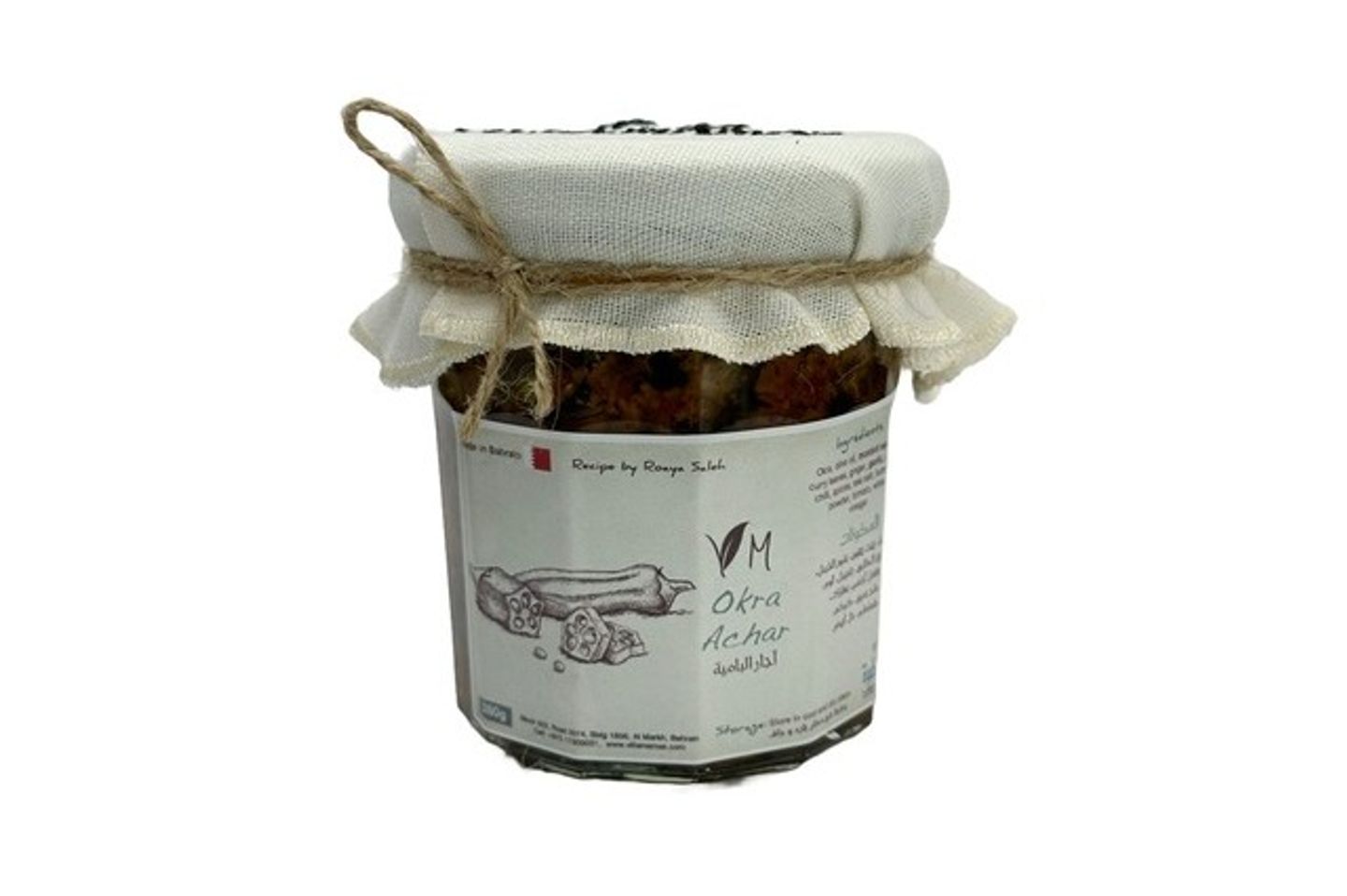 Okra Achar