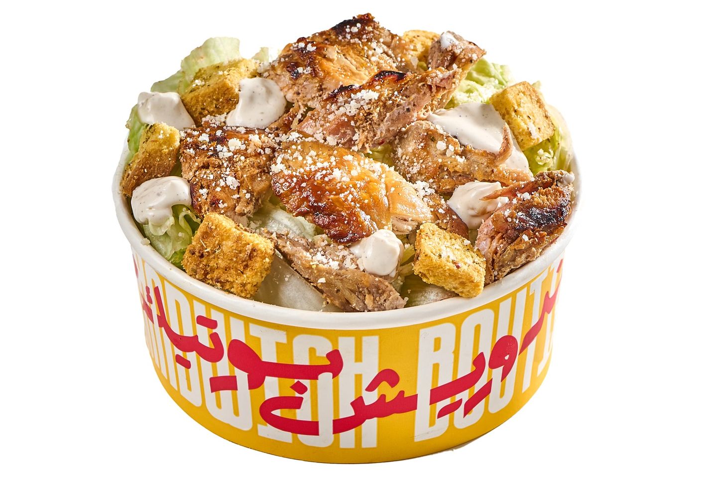 Caesar Shawarma Chicken Salad
