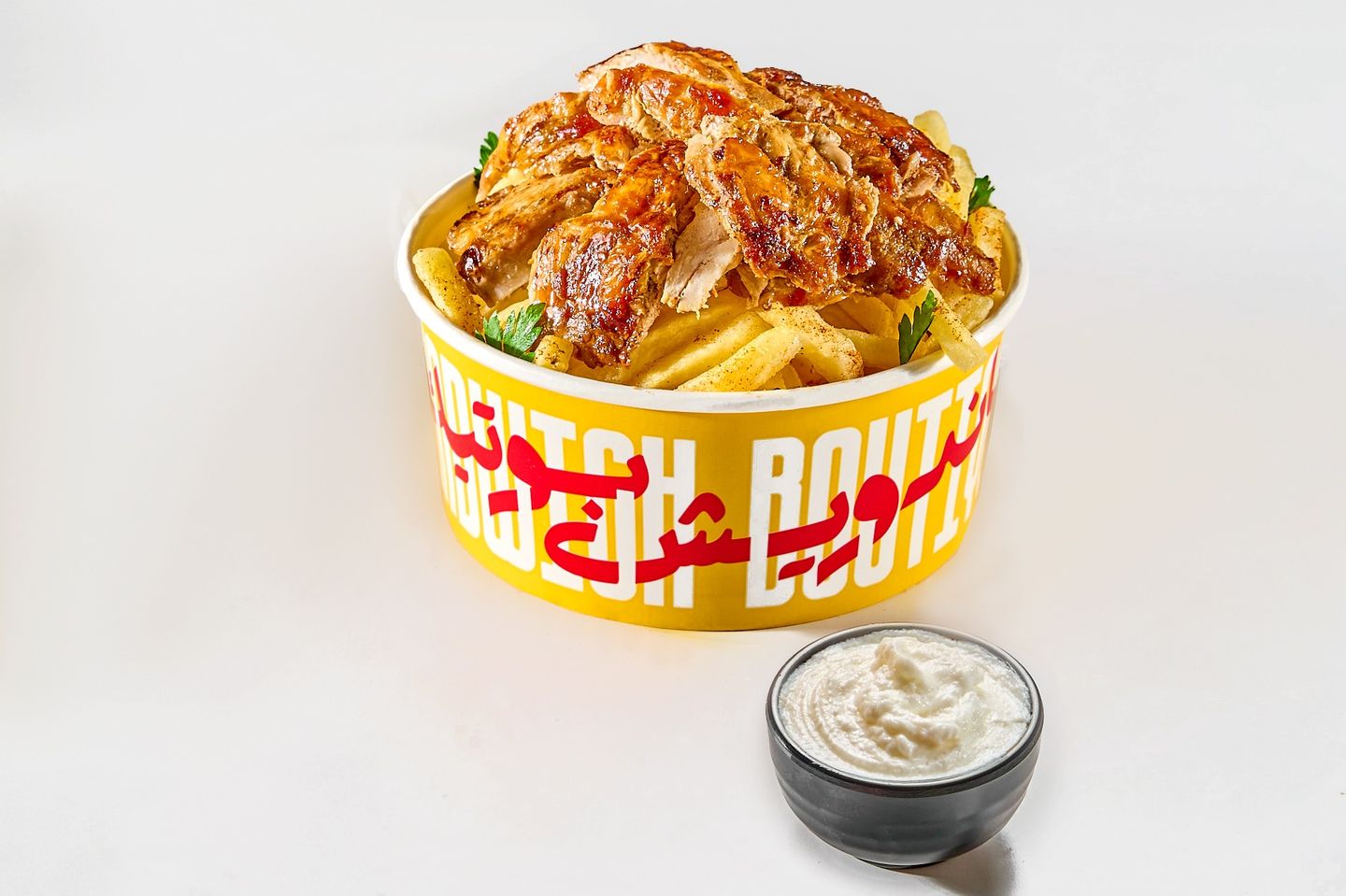 Chicken Shawarma Fries Box