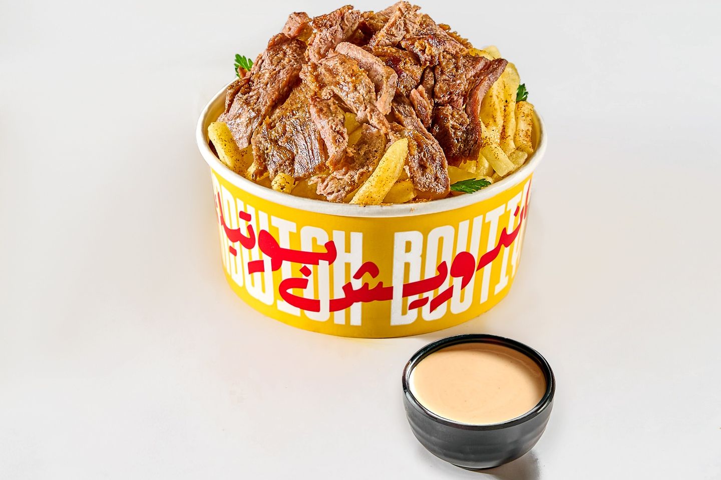 Beef Shawarma Fries Box