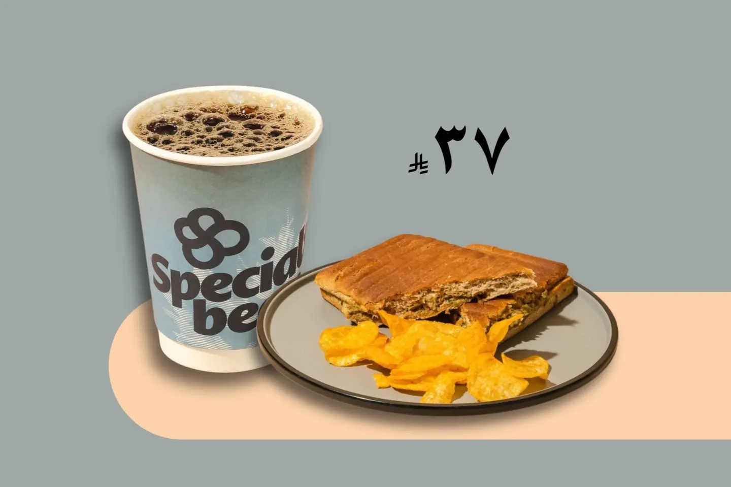 Coffee Day With Sandwich