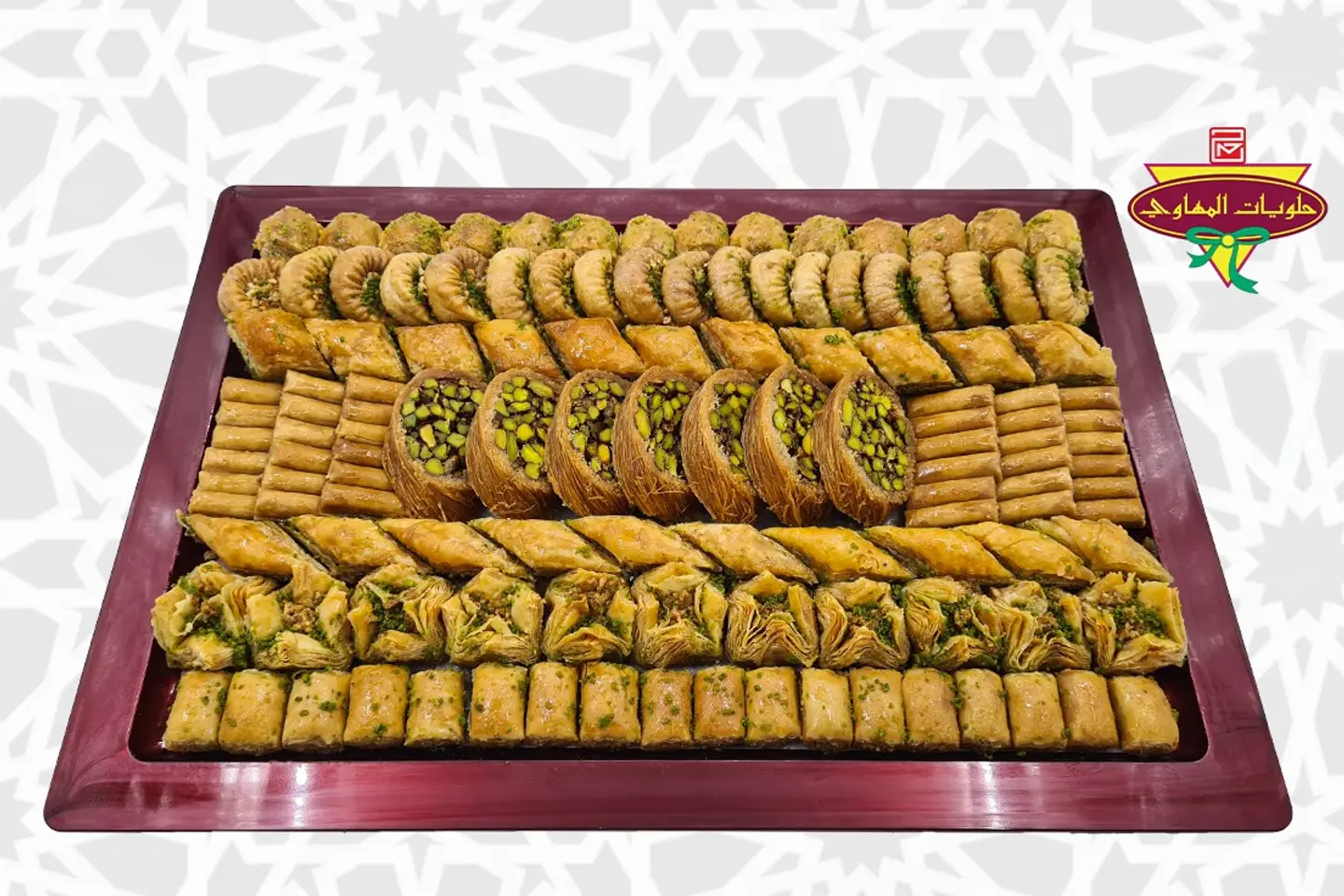 صحن بقلاوة وسط