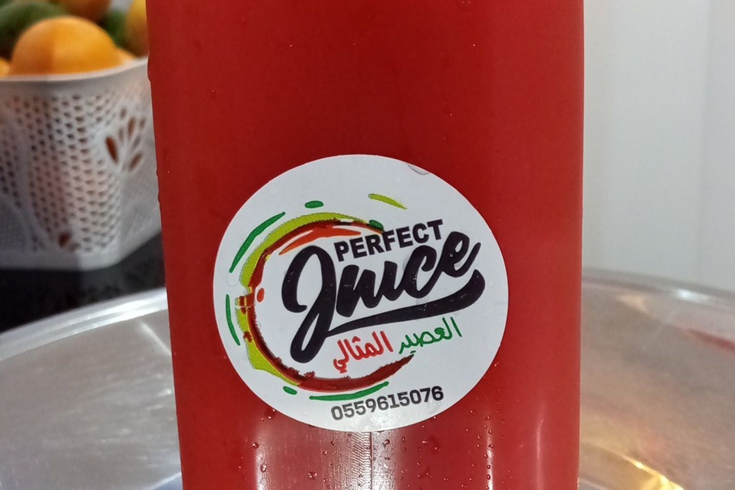 سوبيا حمره حجازيه