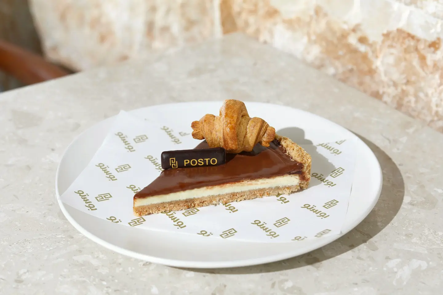 Nutella Cheese Tart