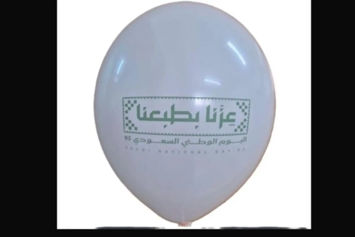 White National Day Helium Balloon