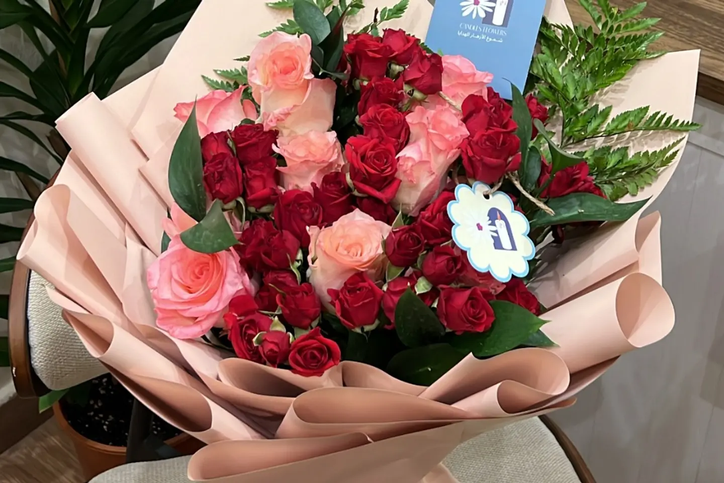 باقه احمر ووردي