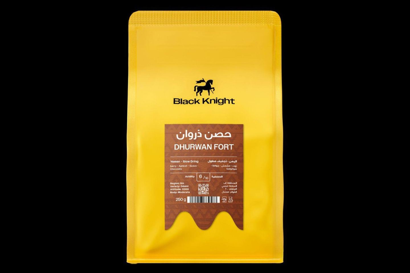 حصن ذروان اليمني كيلو