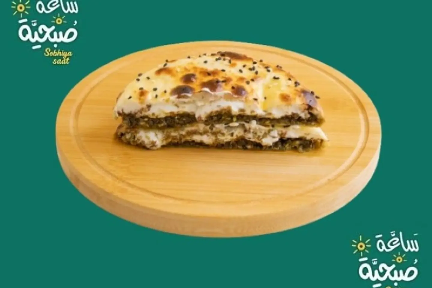 Halloumi Pie With Thyme
