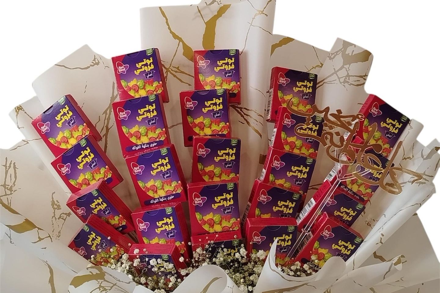 باقة حلاوة