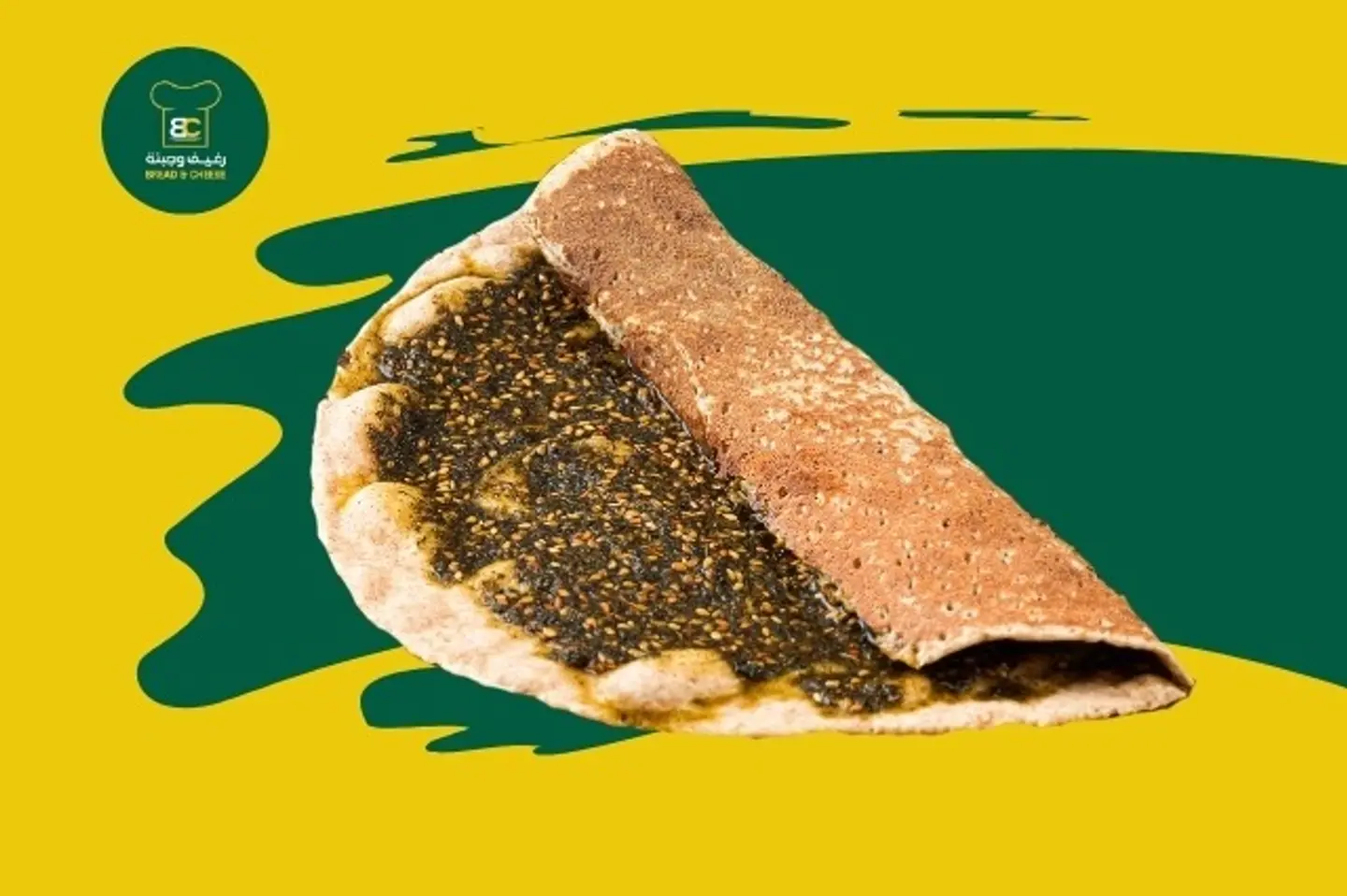زعــــــتر