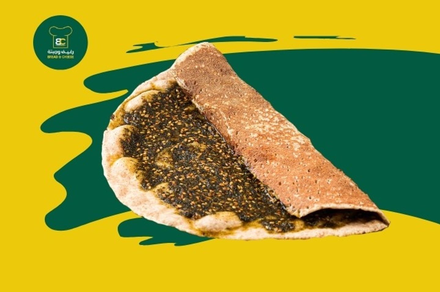 زعــــــتر