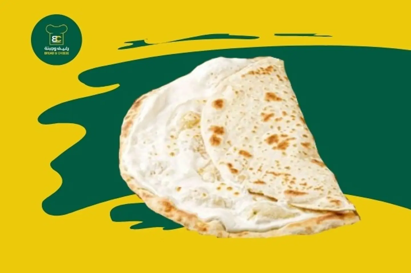 لبنة