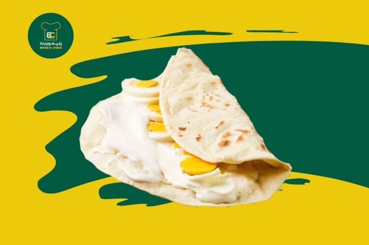 بيض مسلوق بالجبن