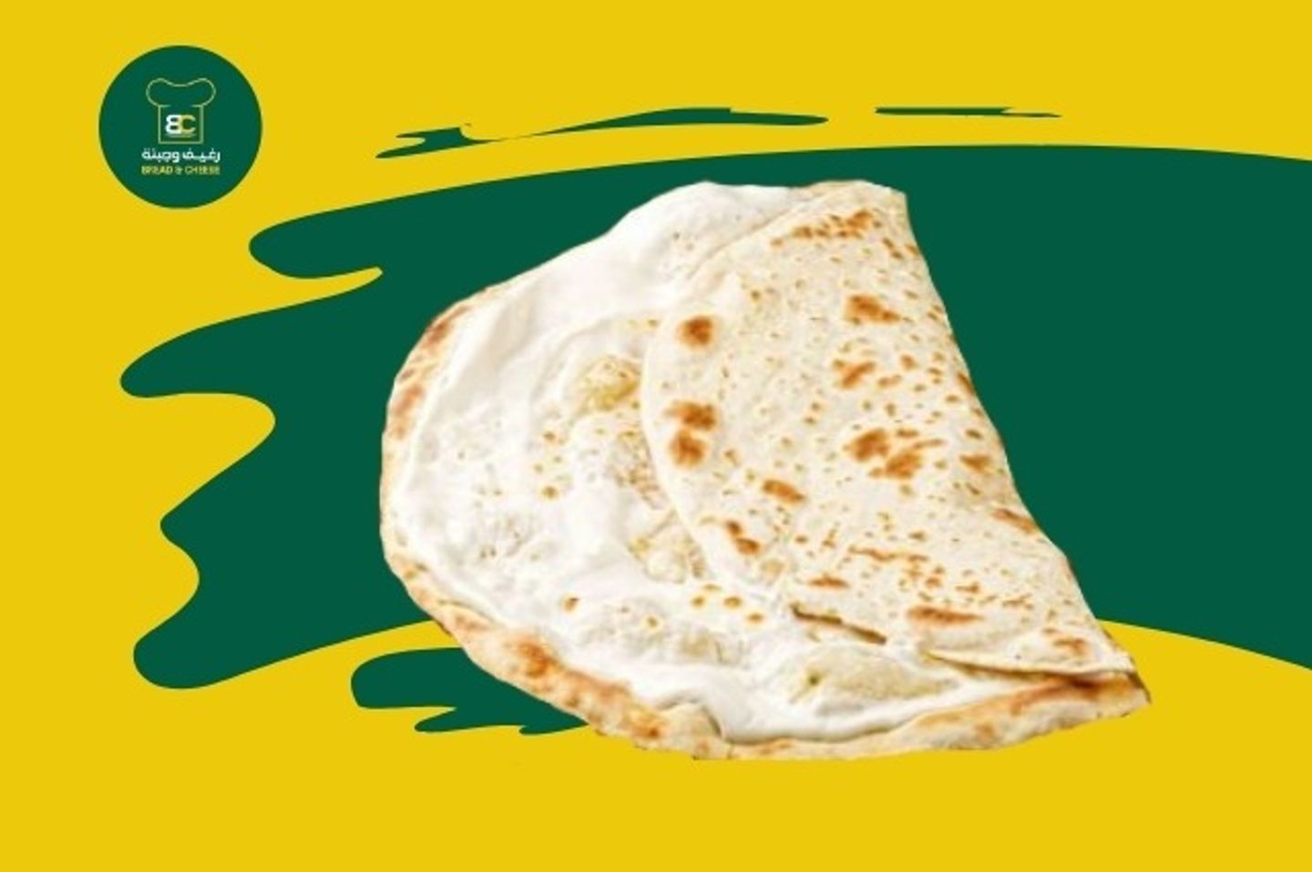 لبنة وعسل
