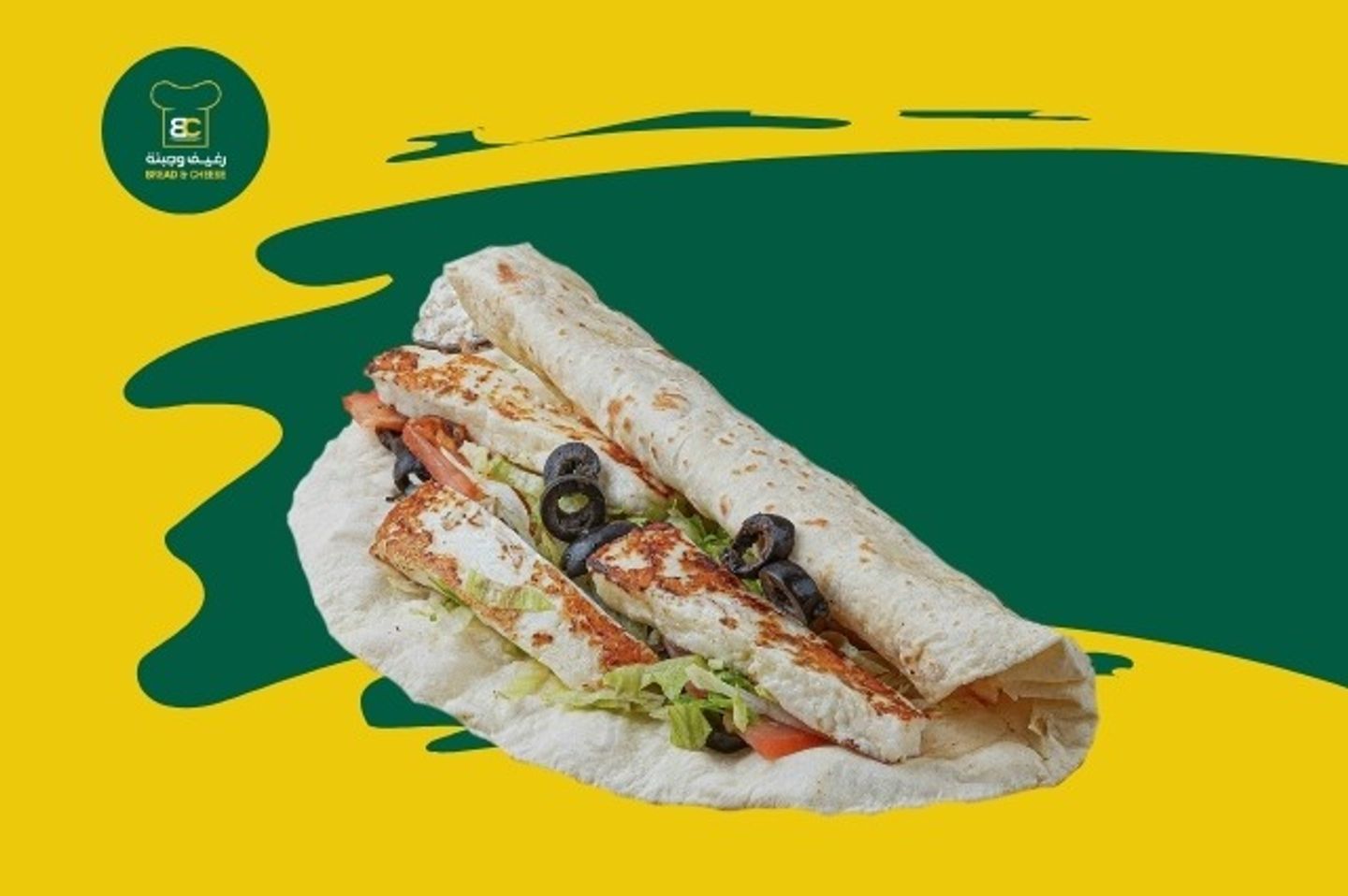 جبنة حلوم مشوي ( قطع)