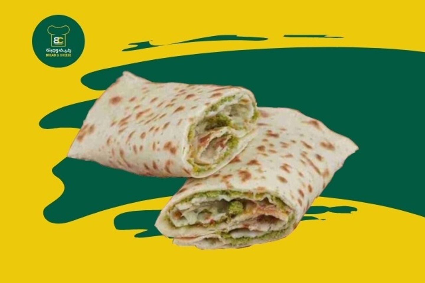 ساندوتش كفتة دجاج بالجبن