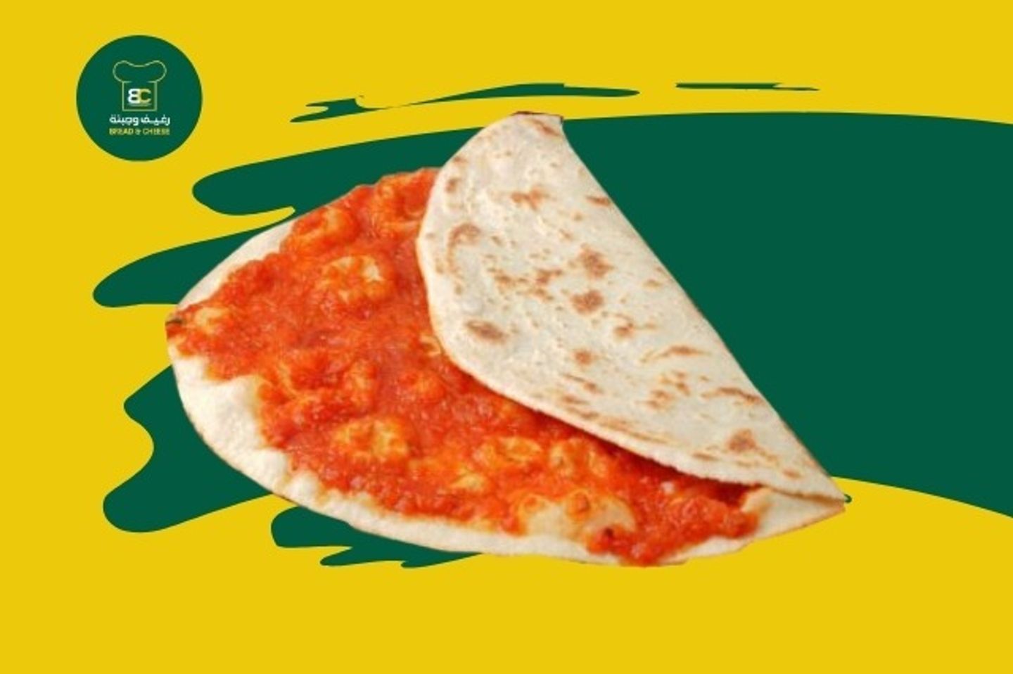 محمرة