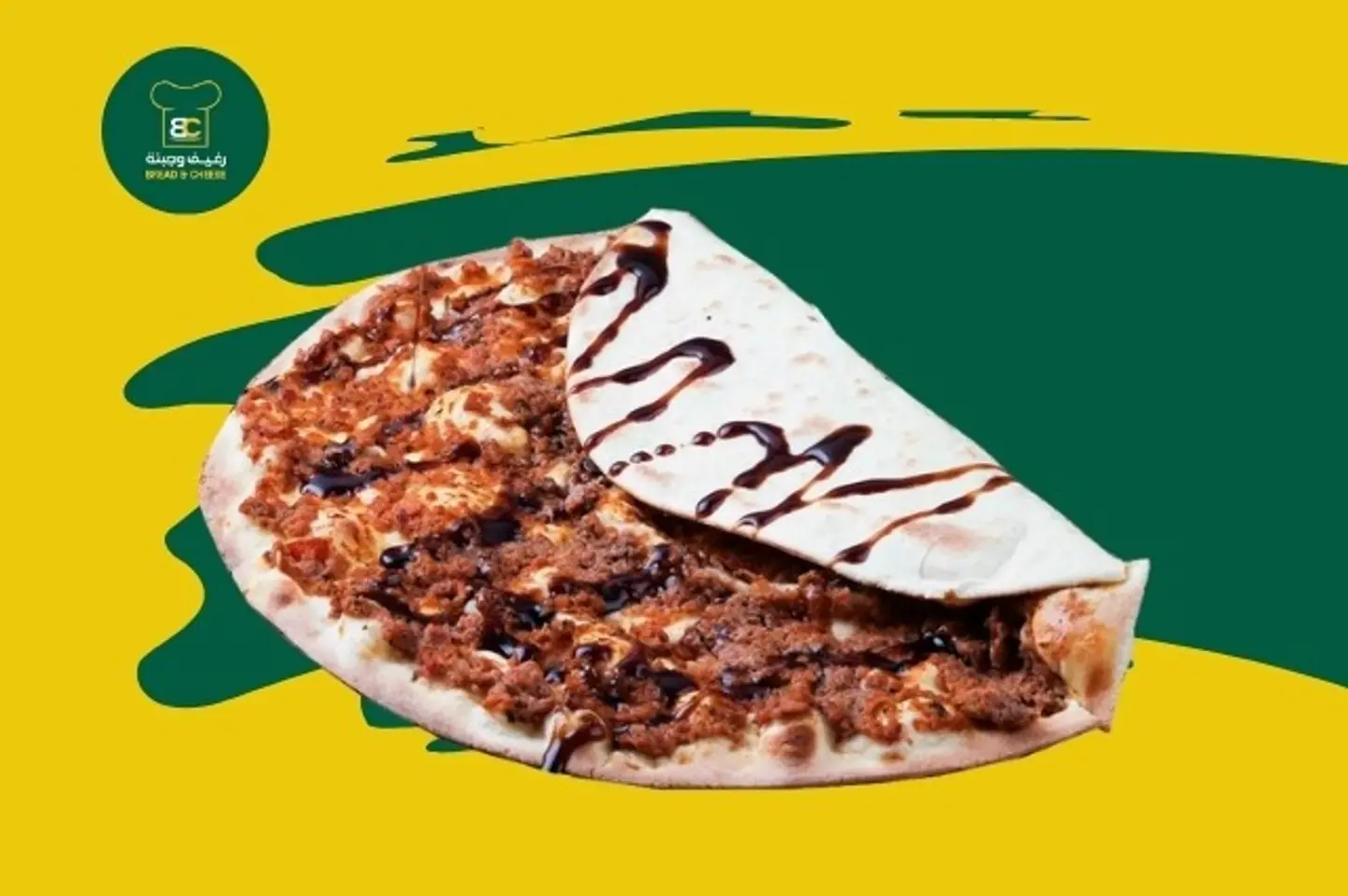 لحم دبس رمان