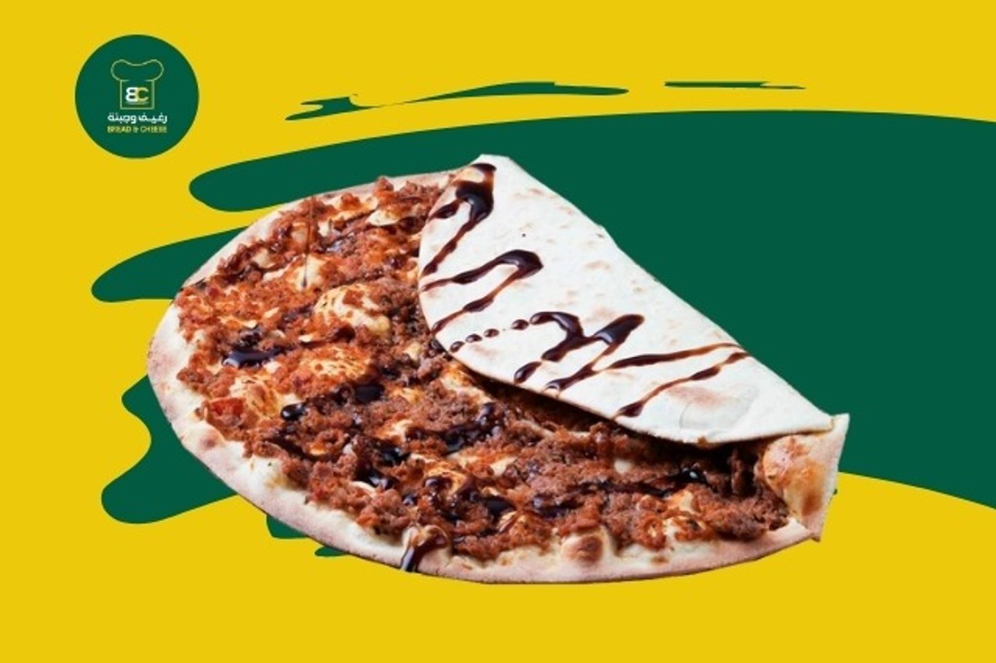 لحم دبس رمان