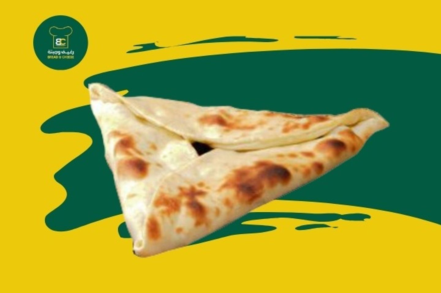 سبانخ