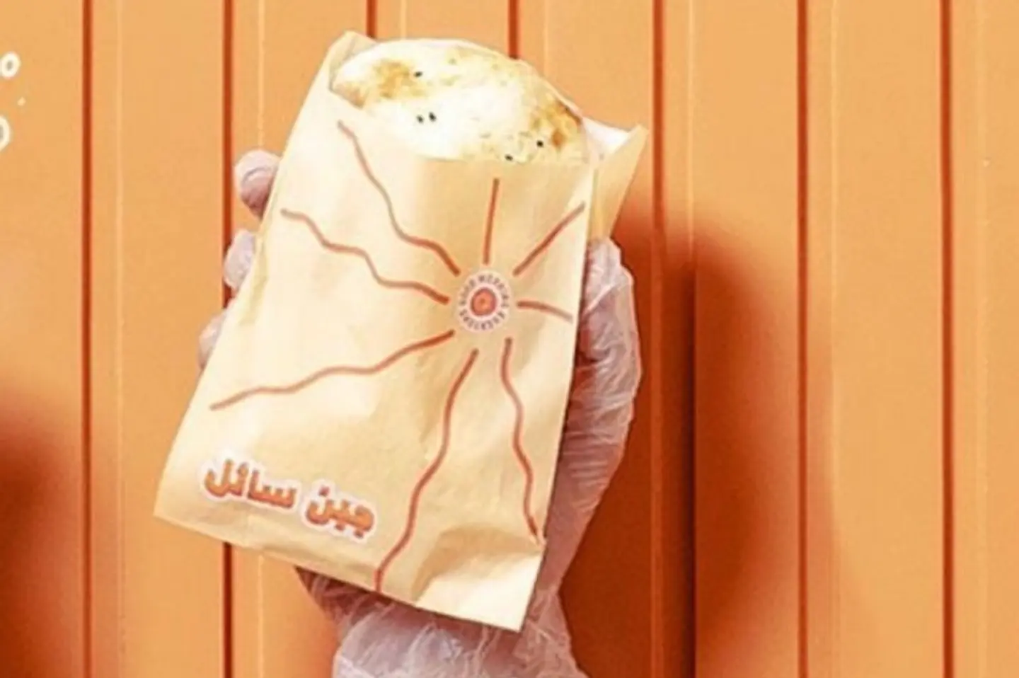 فطيرة جبن سائل