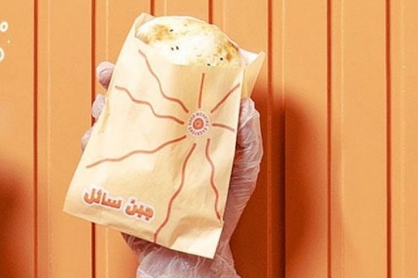 فطيرة جبن سائل