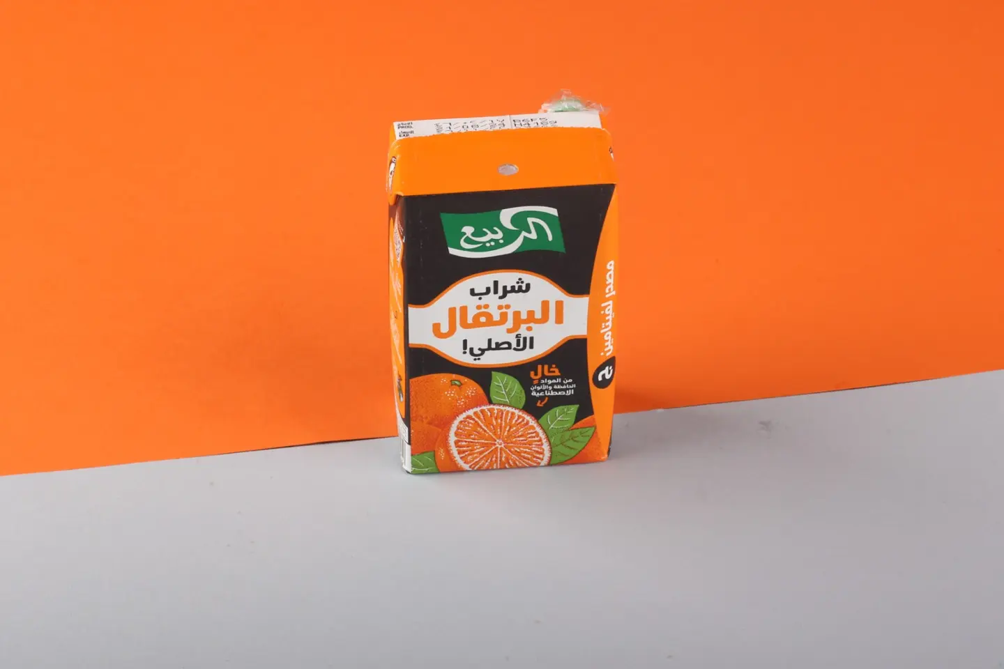Rabie Orange Juice