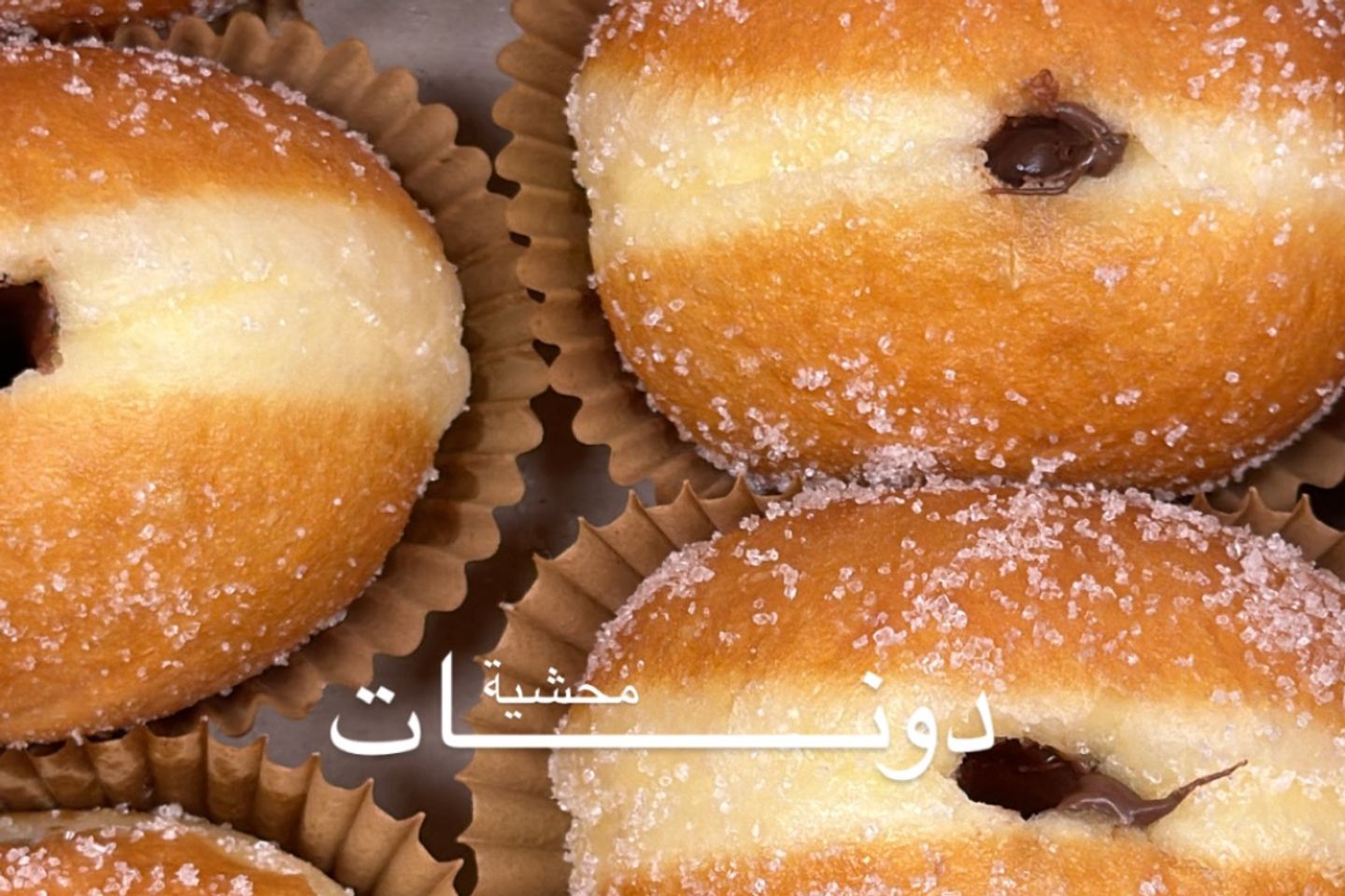 Donut