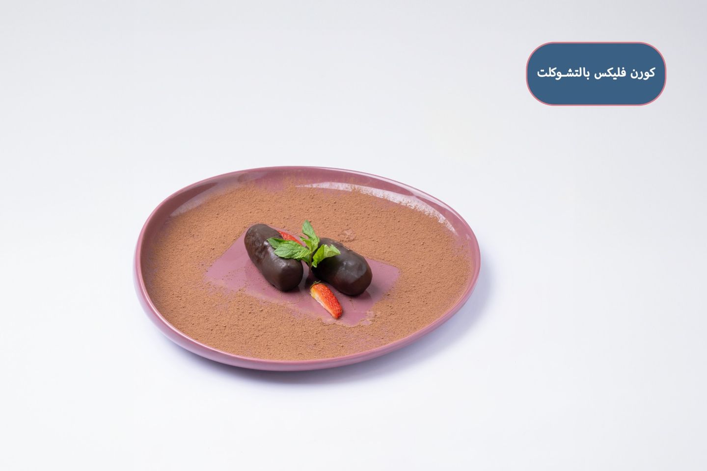 Corn Flakes Chocolate