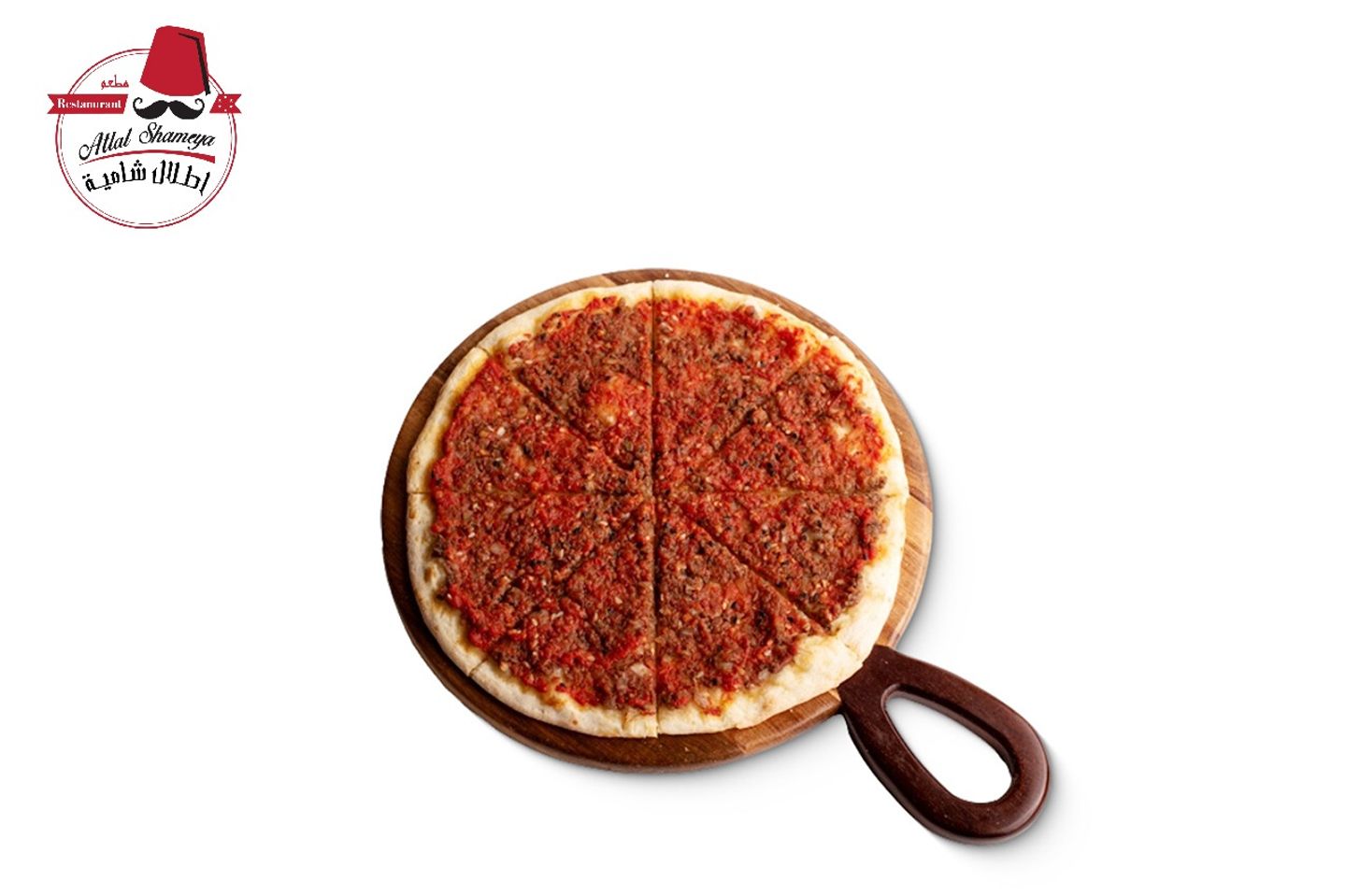 Muhammara With Meat