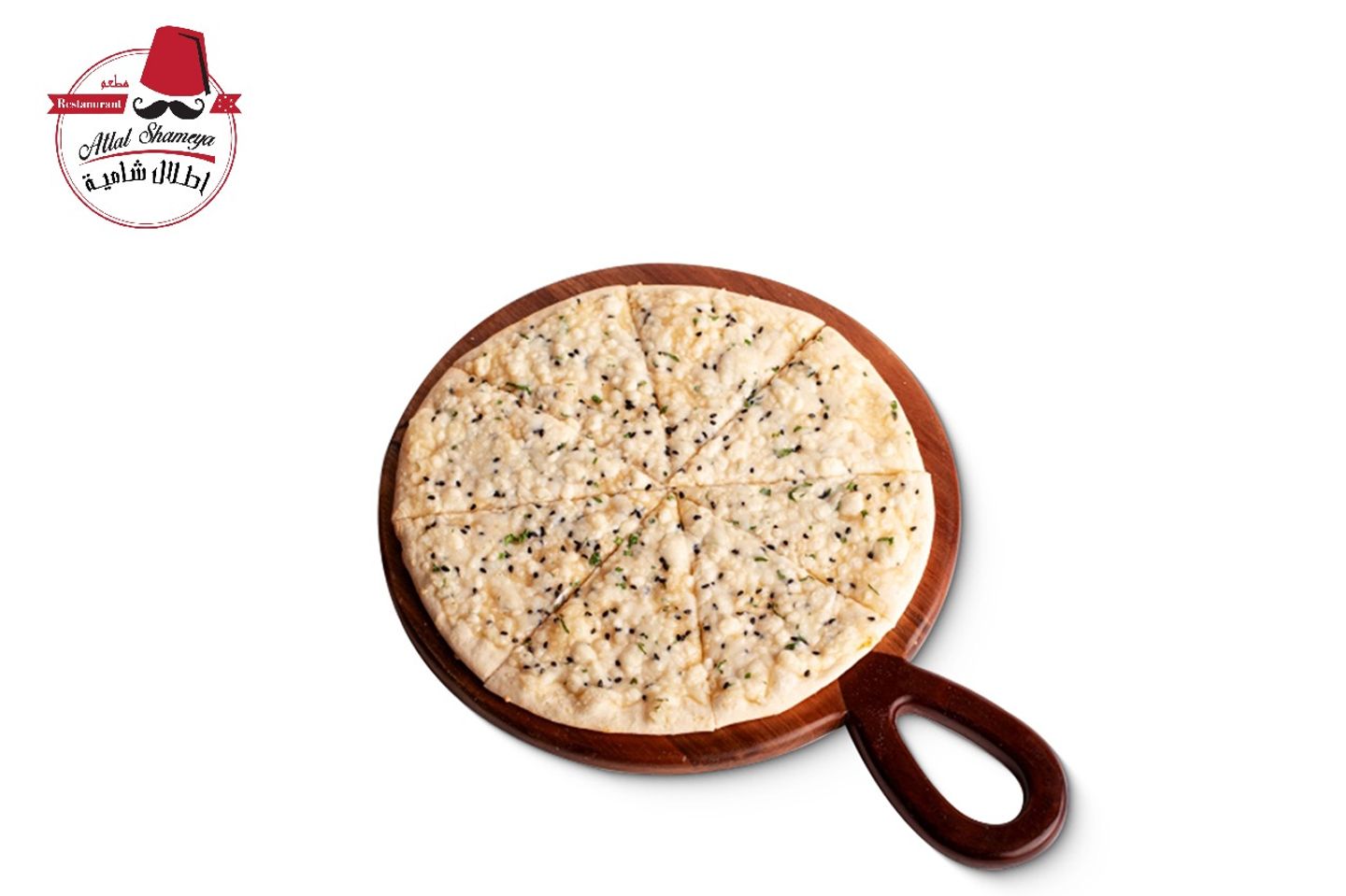 Akkawi Cheese