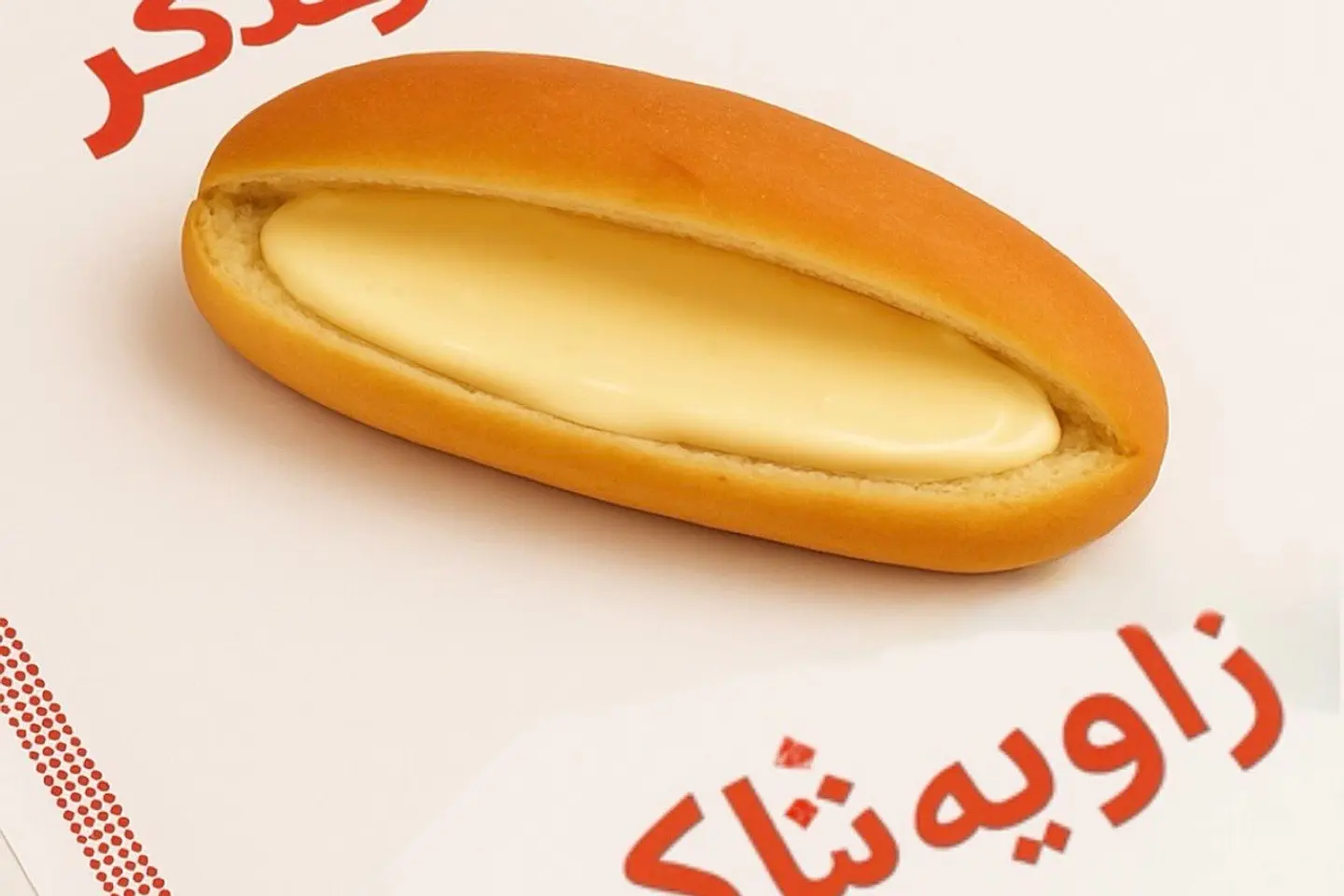Cream Cheese